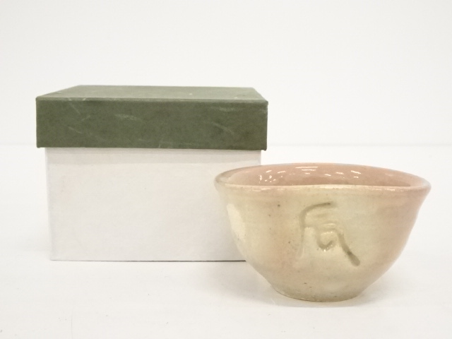 JAPANESE CERAMICS / SAKE CUP / KYO WARE / BY HOSAI ASAHI